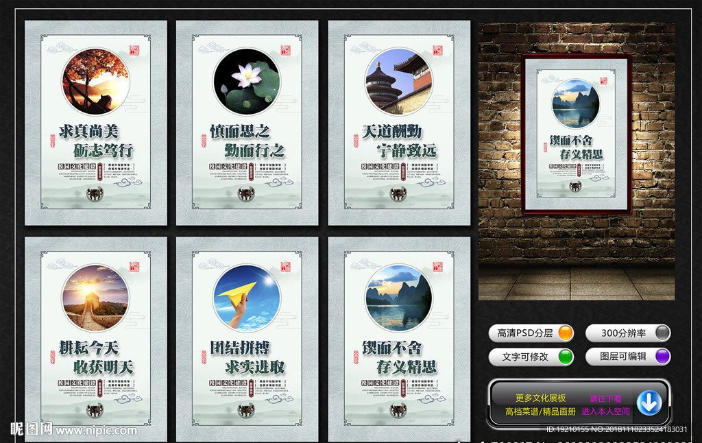 校园文化 建设