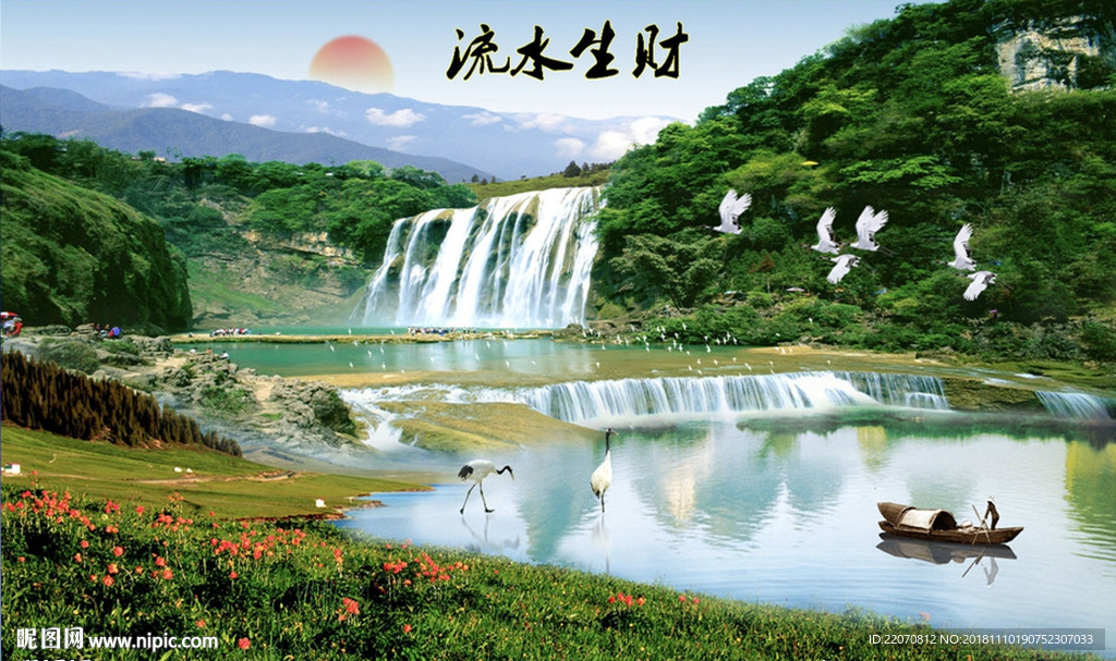 中式流水生财国画背景墙