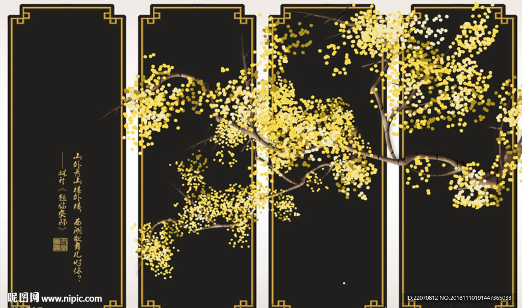 黄色手绘银杏背景墙