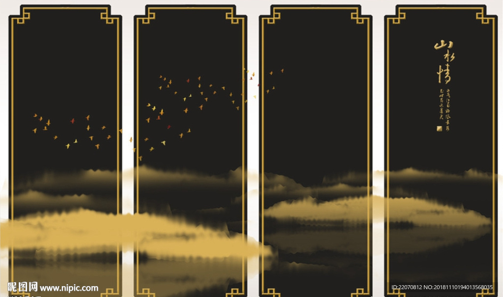 意境水墨山水抽象禅意背景墙