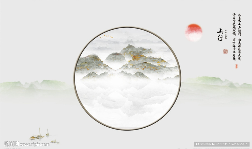 水墨山水抽象云雾山背景墙