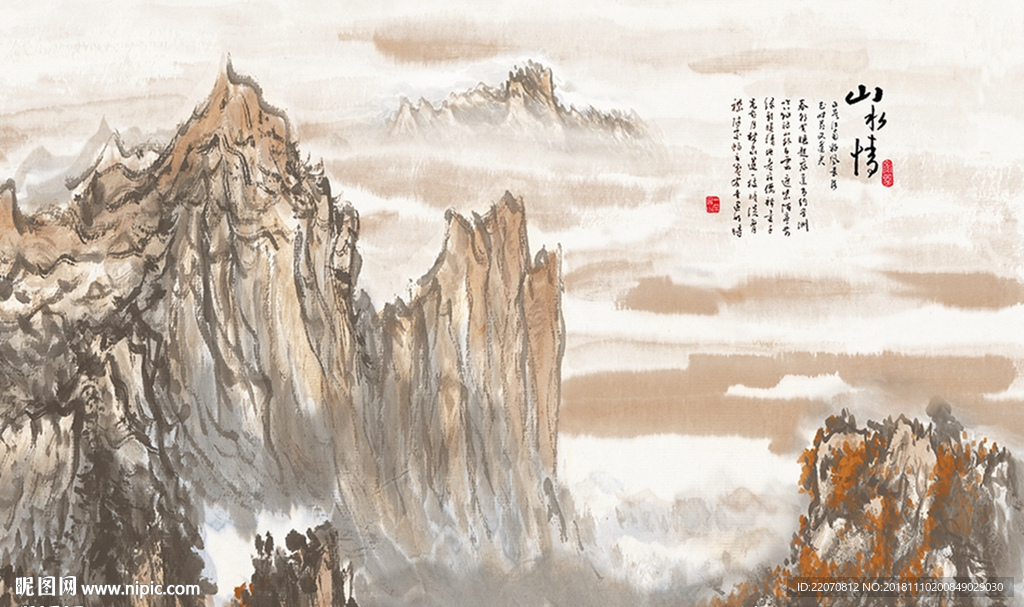 山水情背景墙