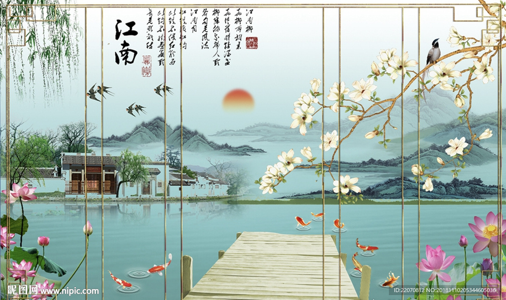 江南水乡荷花玉兰花鸟背景墙