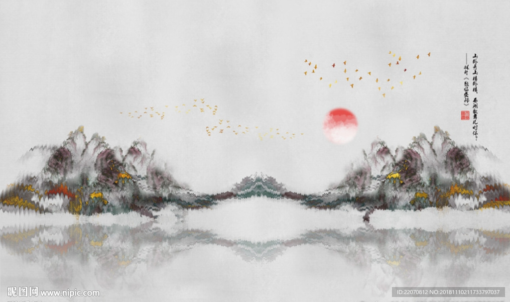 中式家和水墨山水背景墙