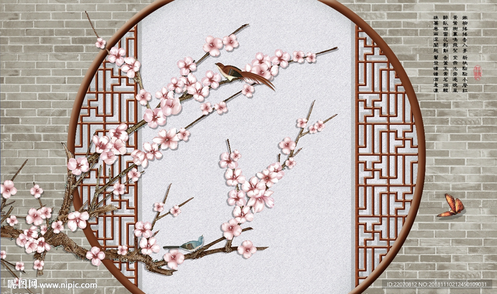中式梅花树枝花鸟背景墙