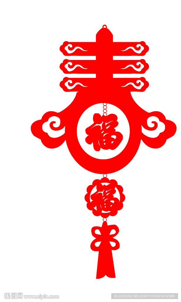 剪纸 春字