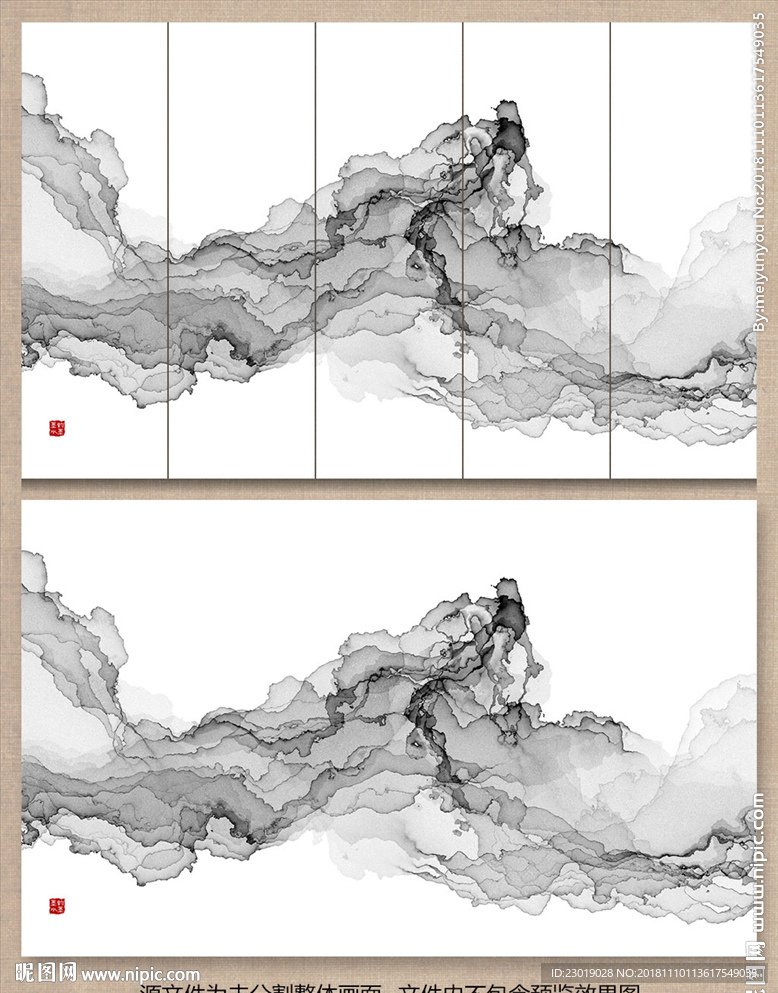 新中式水墨山水画
