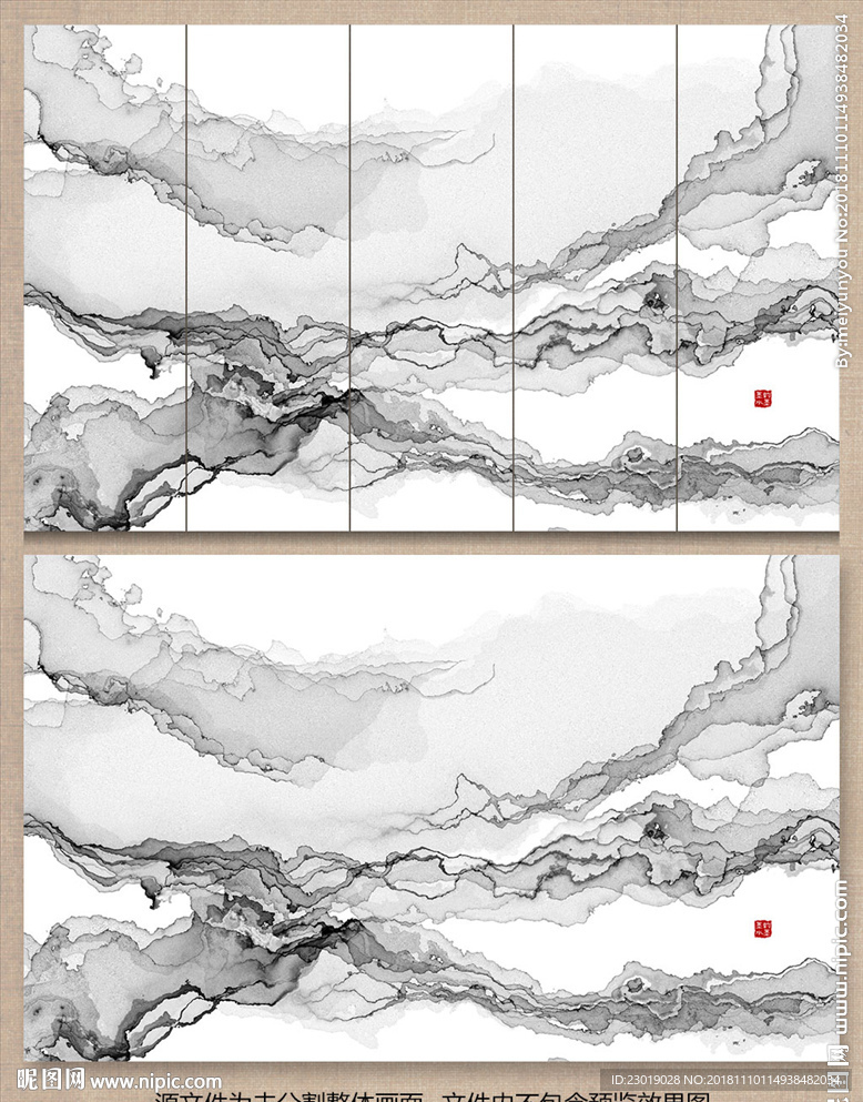 新中式蓝水墨国画抽象山水背景