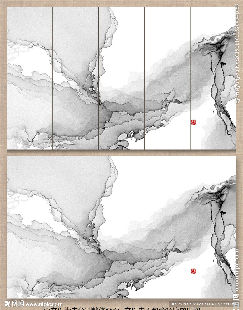 新中式蓝水墨国画抽象山水背景