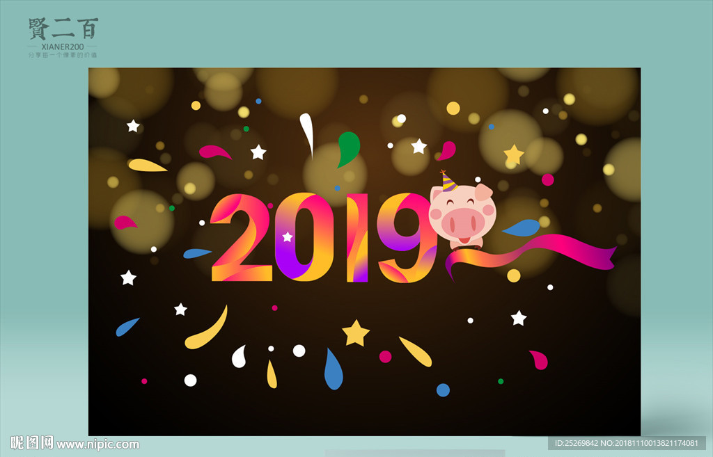 2019字体