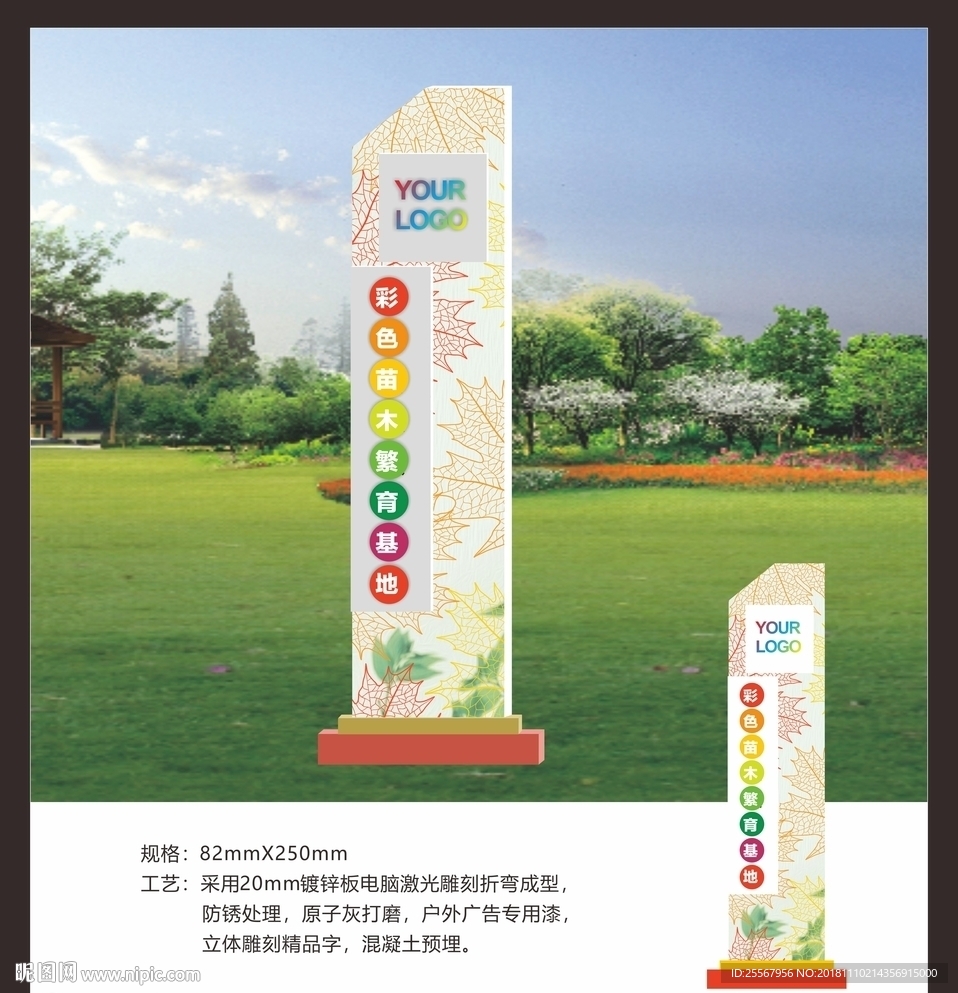 景区景观小品