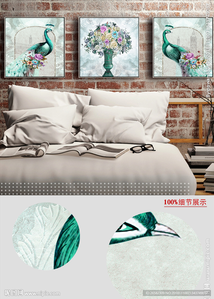 北欧怀旧花瓶孔雀平安富贵装饰画