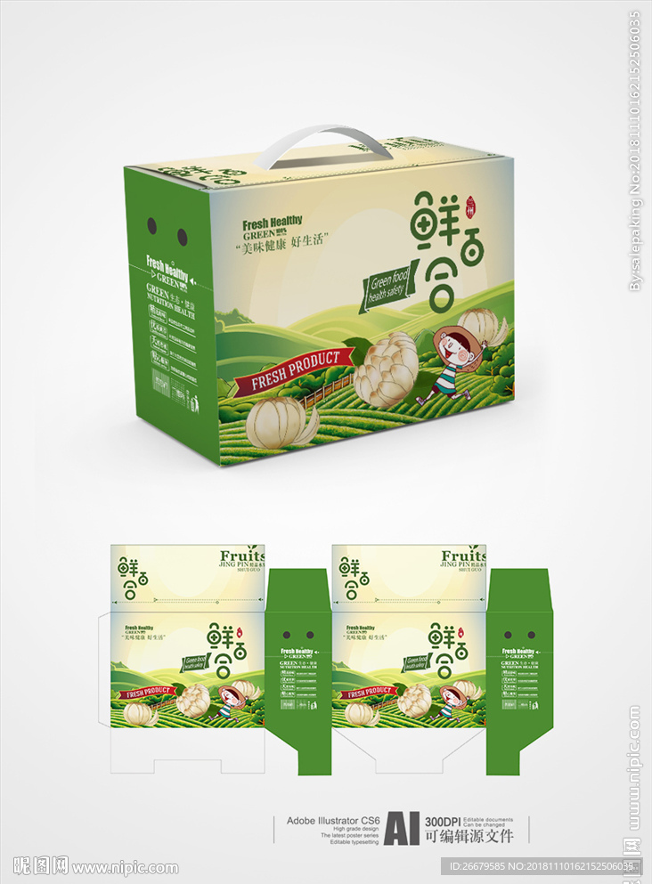 鲜百合包装(平面图)