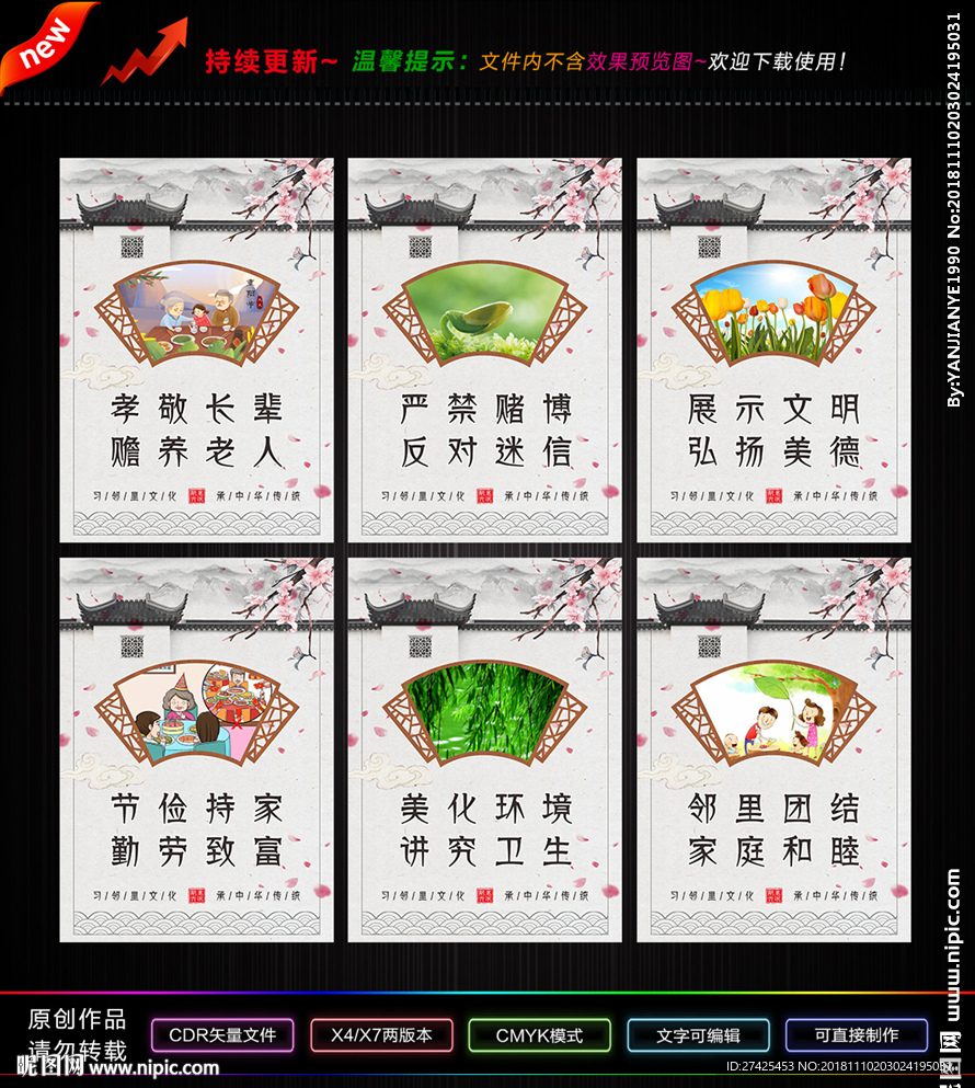 邻里文化