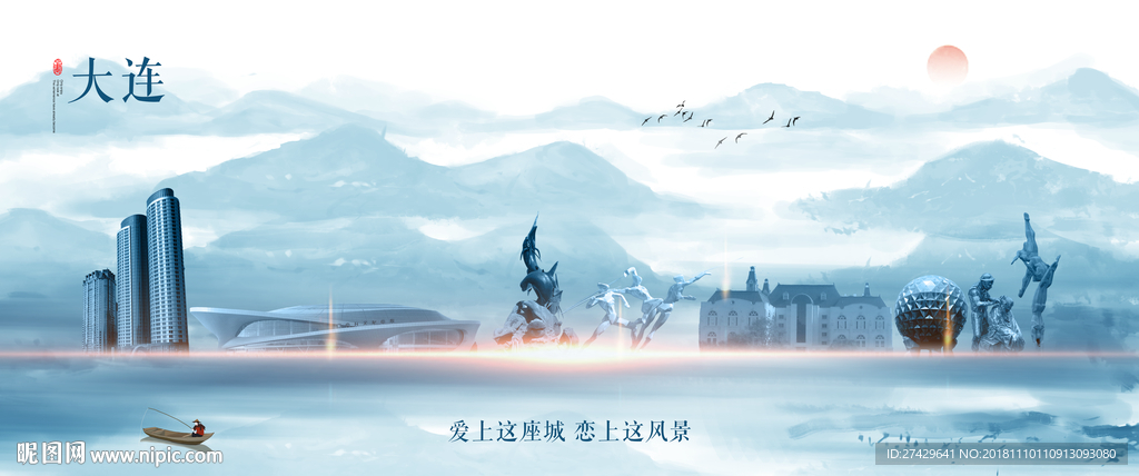 大连