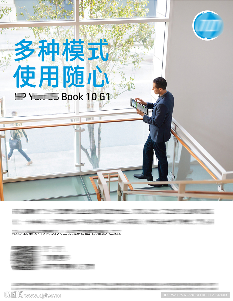 电脑笔记本