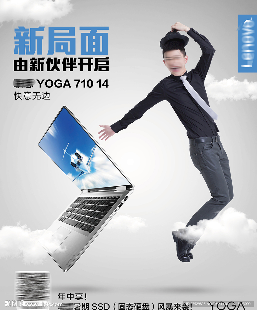 yoga笔记本