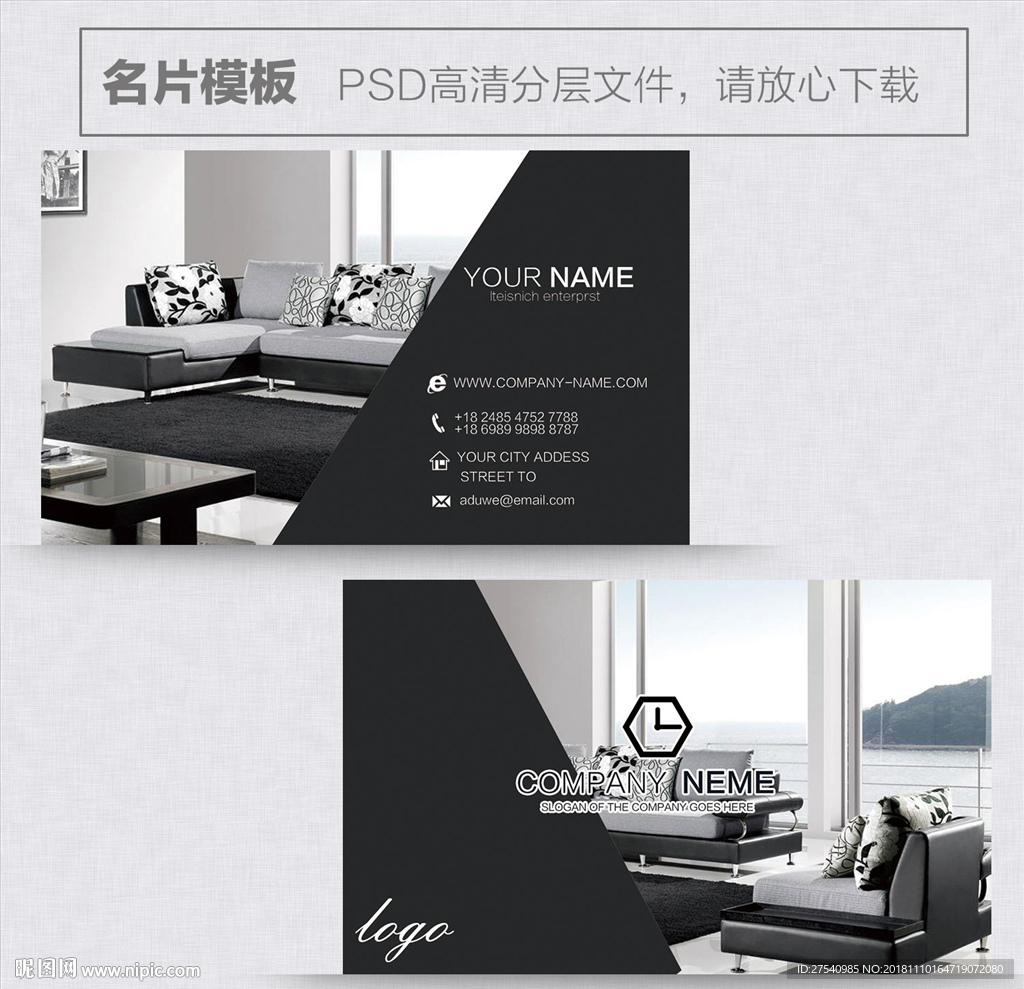 酒店名片