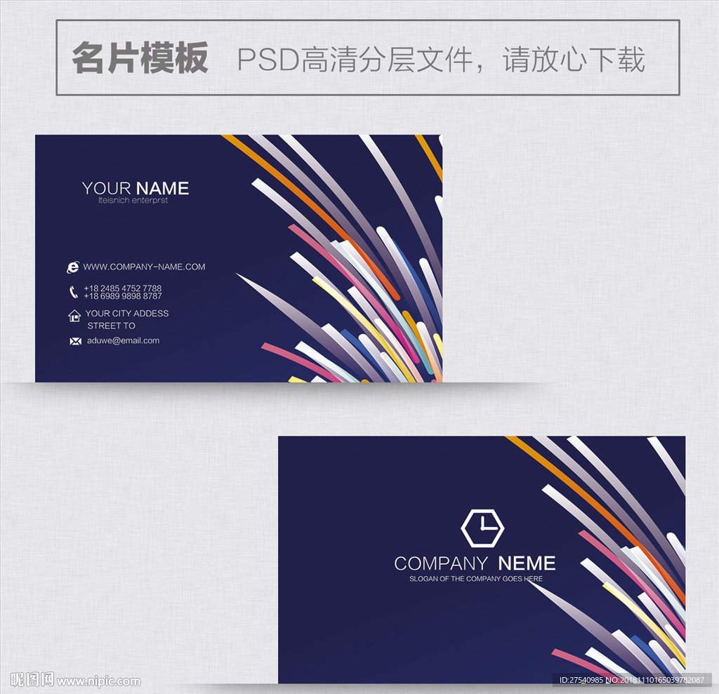 高档名片