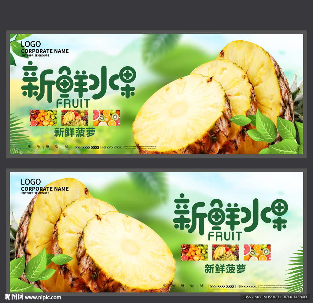 梨