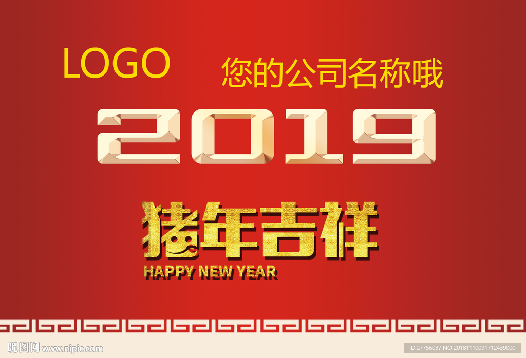 台历封面
