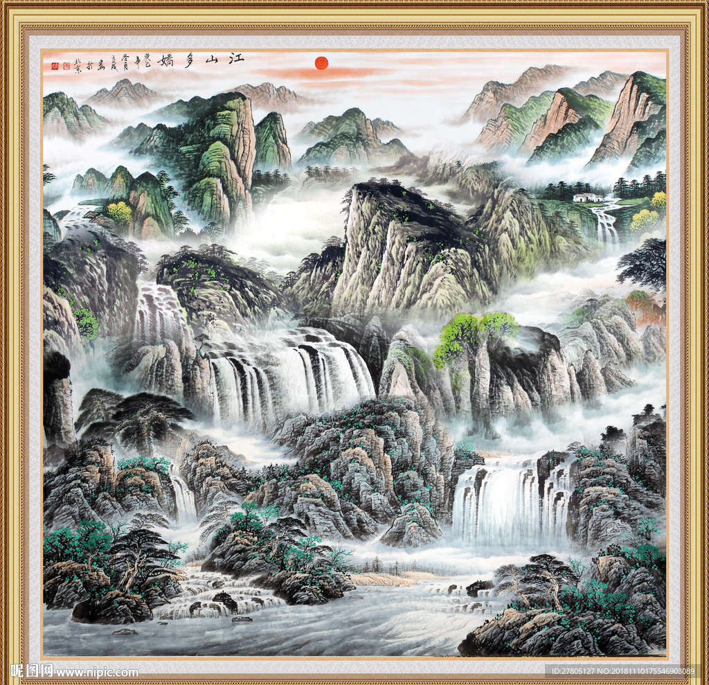 山水国画