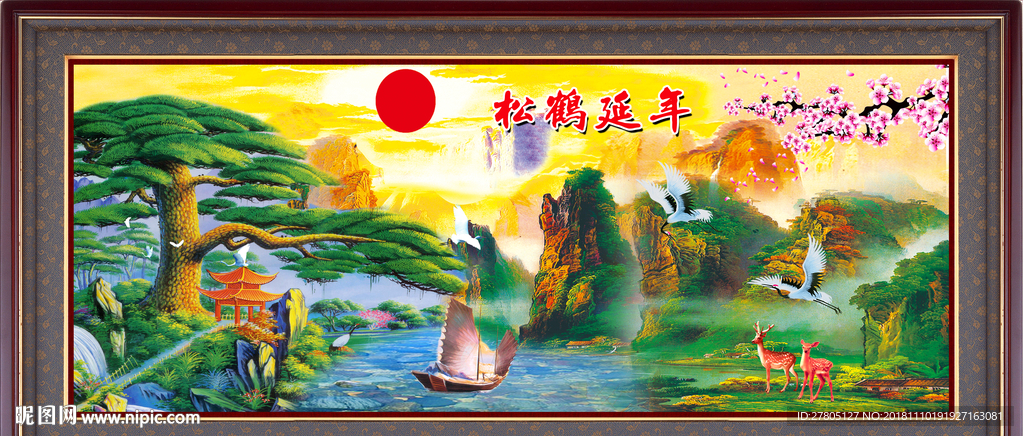 巨幅中国画 山水字画