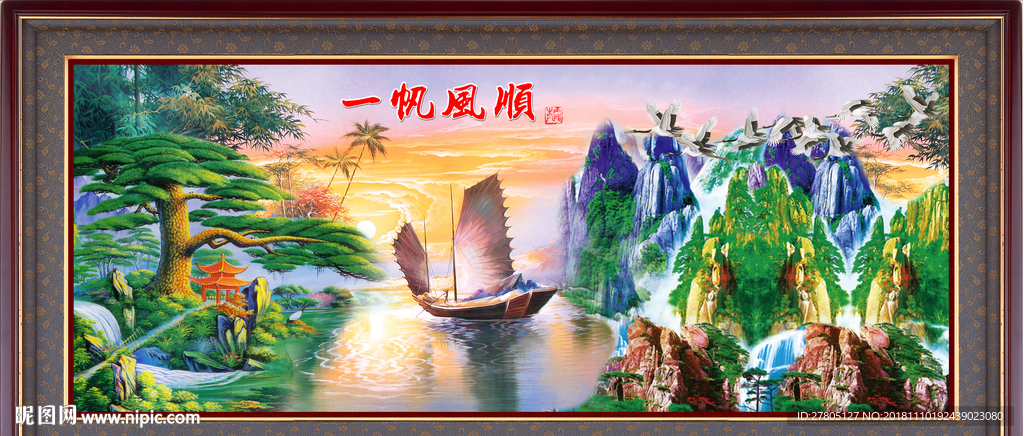 巨幅中国画 巨幅风景画