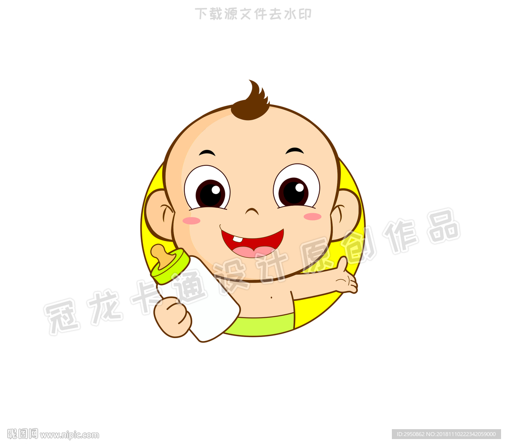 婴儿头