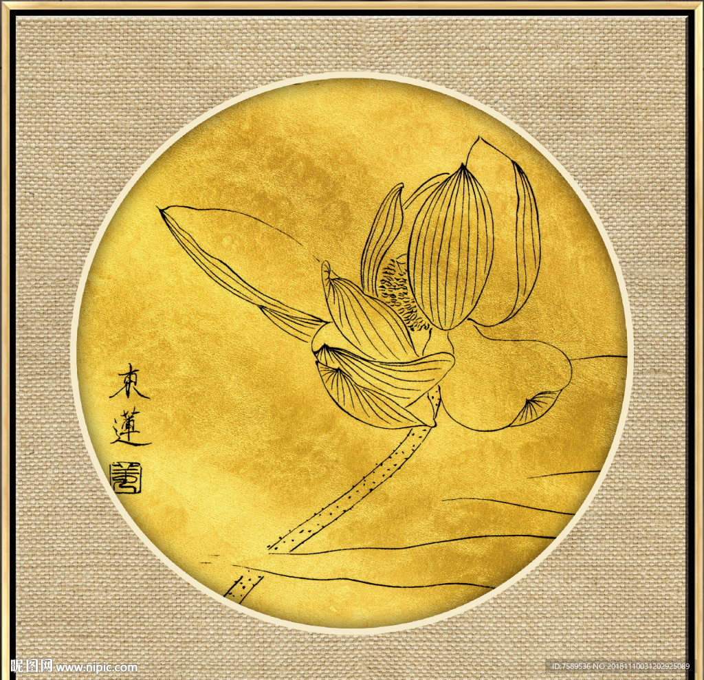 新中式金线荷花装饰画