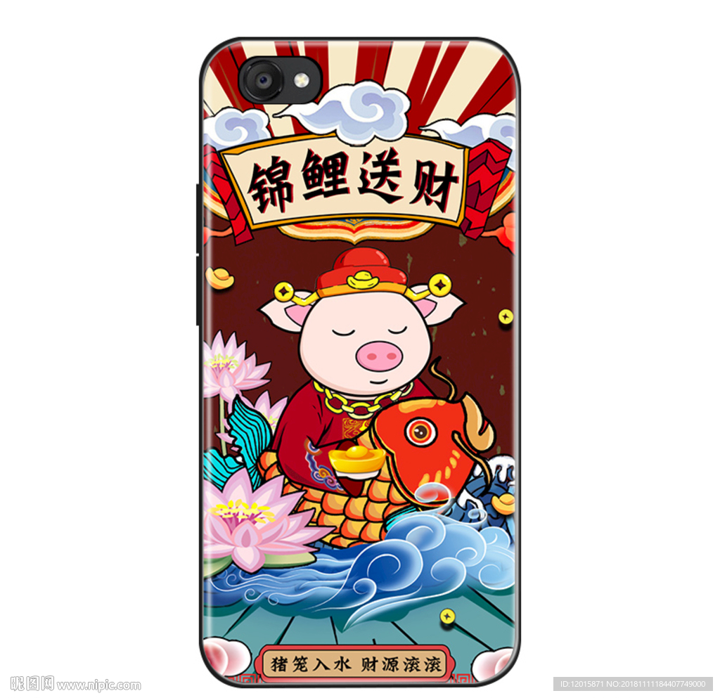 锦鲤送财玻璃壳素材
