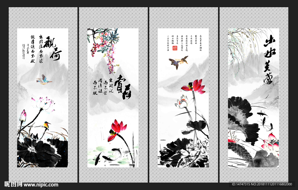 国画荷花