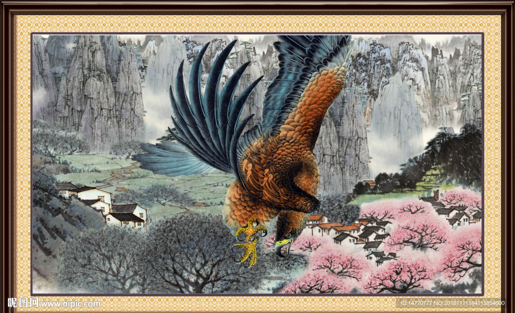 大展宏图