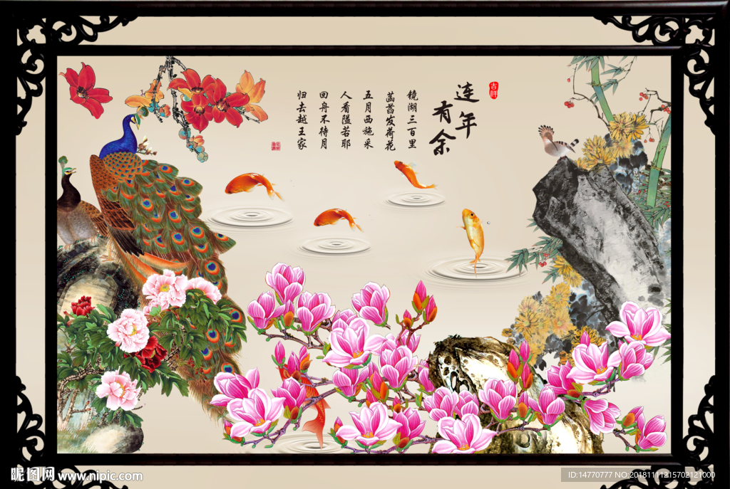 国画牡丹