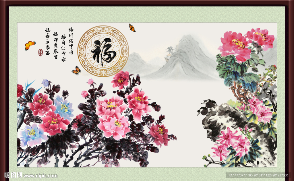 国画牡丹