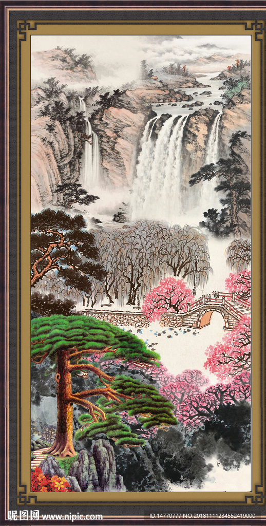 迎客松