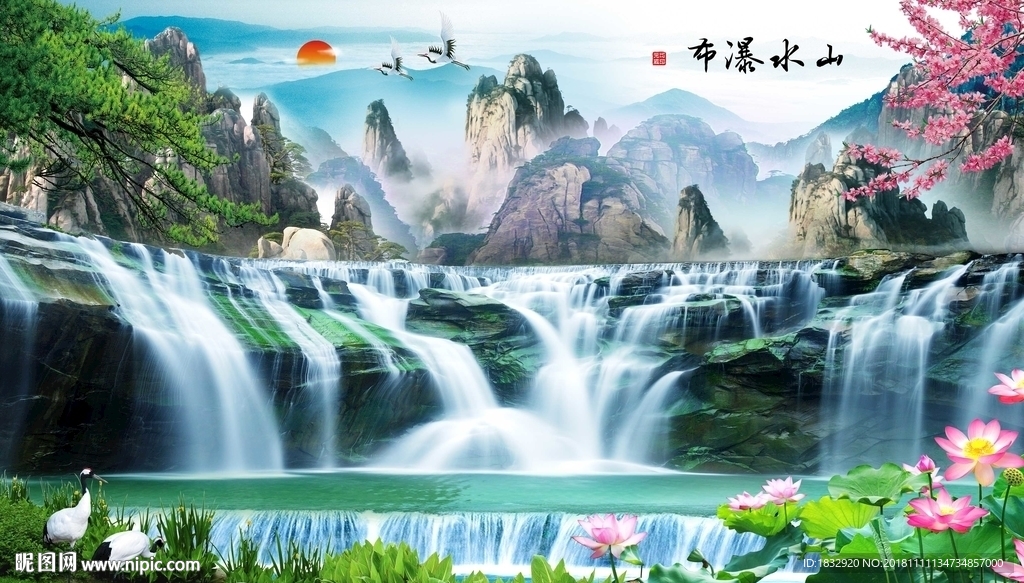 高山瀑布