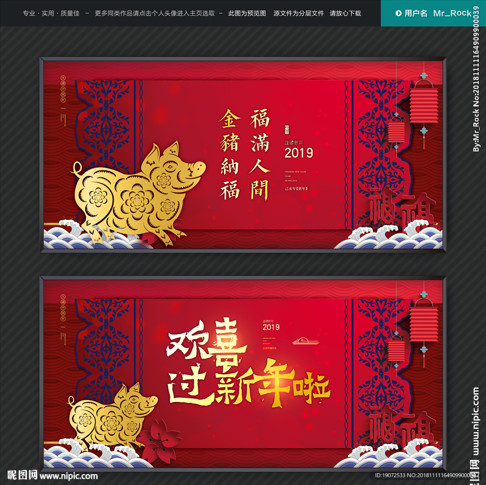 新年