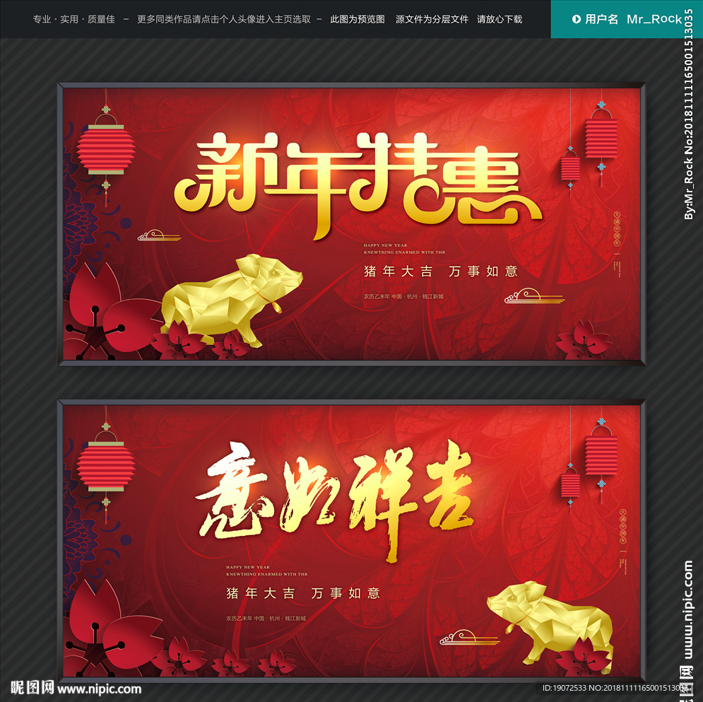 新年