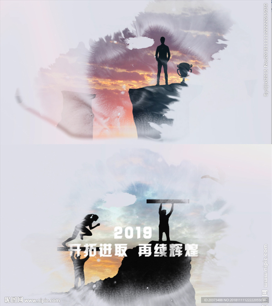 优雅水墨晕染大气开场AE模板