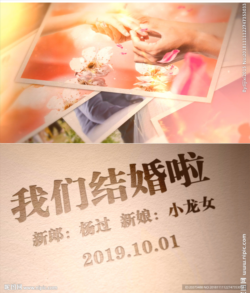 浪漫爱情回忆相册AE模板