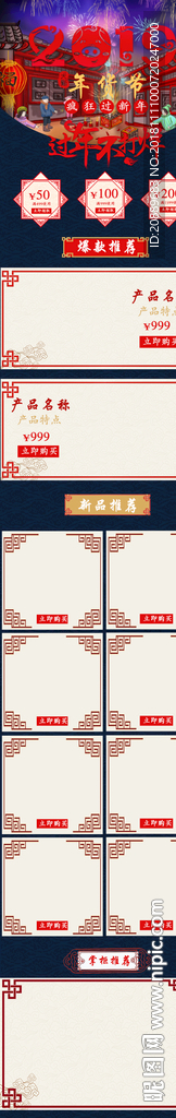 会员日 会员 折扣 打折 优惠