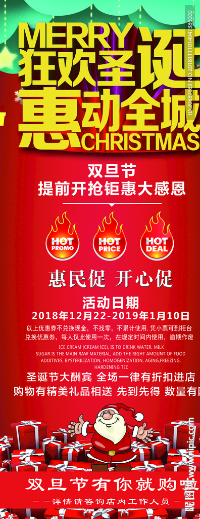 会员日 会员 折扣 打折 优惠