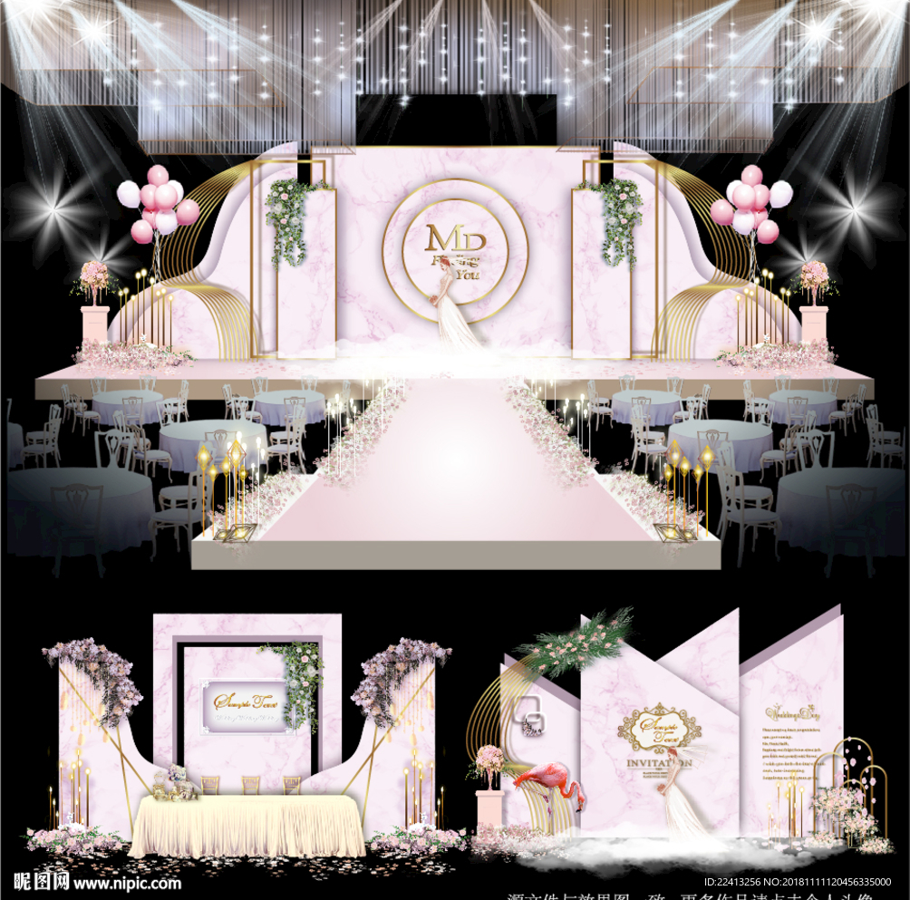 粉色大理石主题婚礼舞台效果图