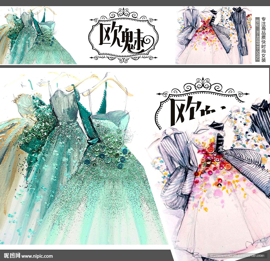 服装店背景墙