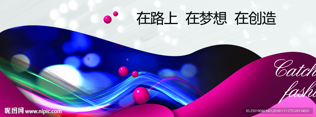 招商 时尚户外