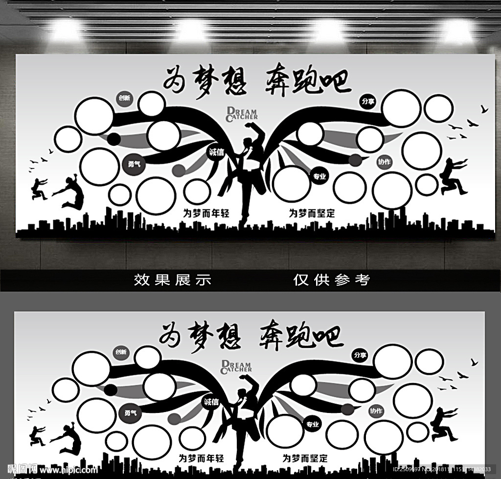 企业职工之家员工风采照片展板