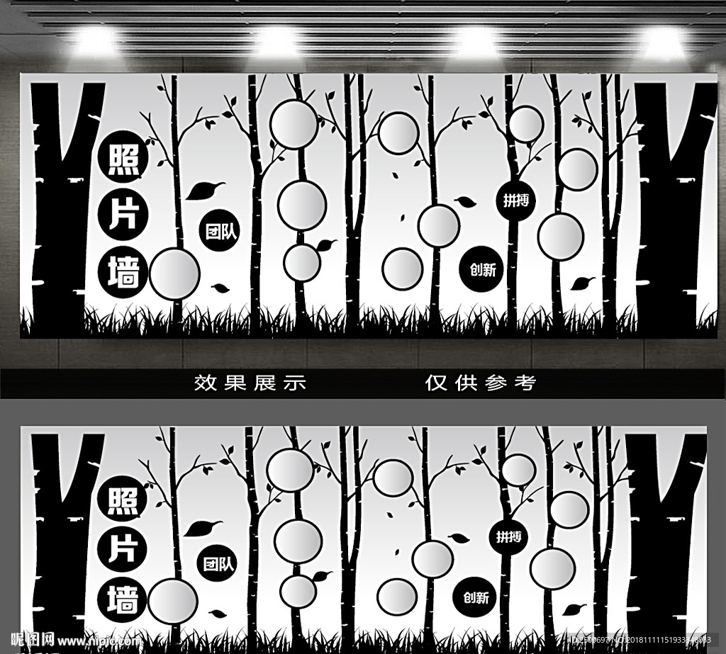 创意企业员工风采照片墙