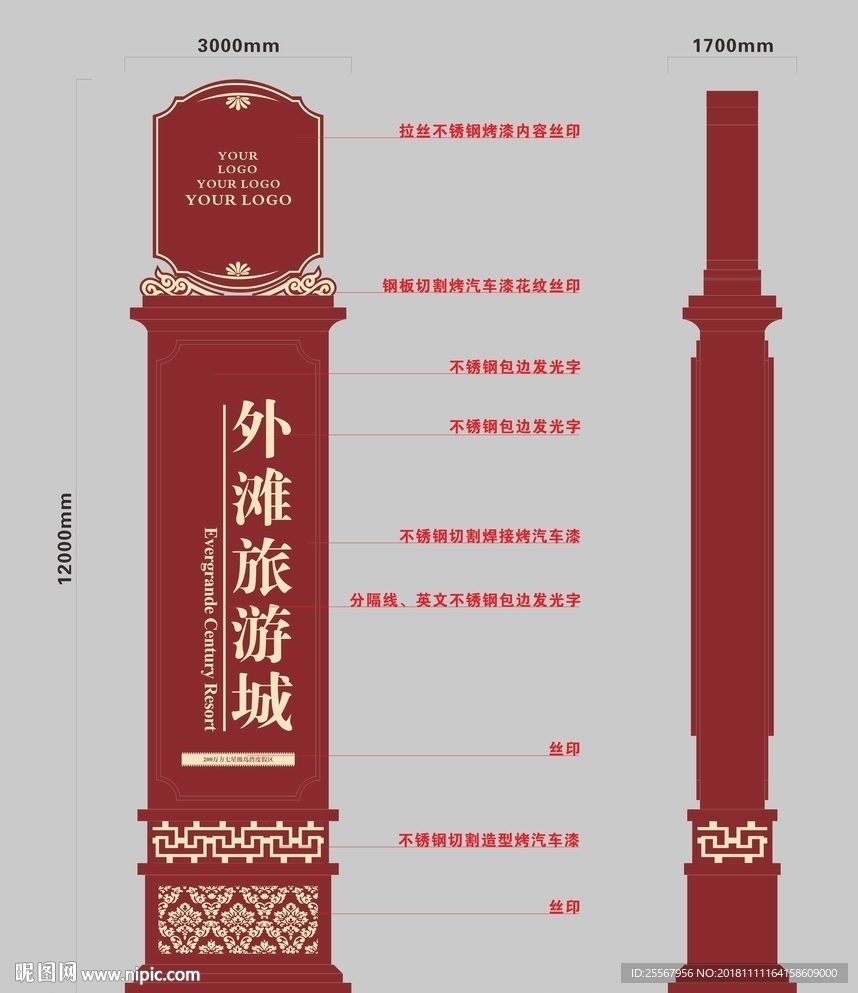 房产精神保垒
