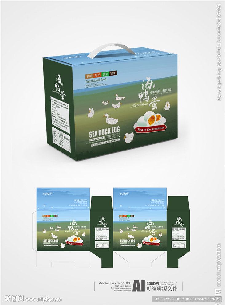 咸鸭蛋包装(平面图)